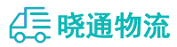 成都到乌恰县物流公司